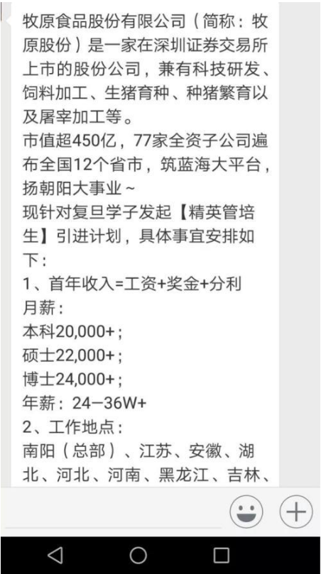 微信图片_201911081641595.png