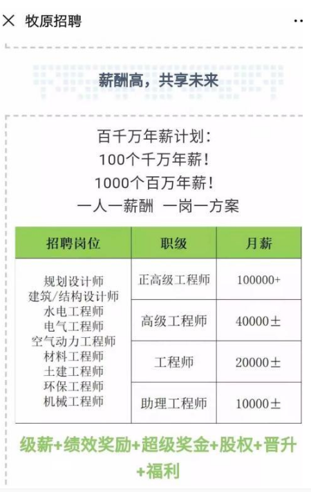 微信图片_201911081641596.png