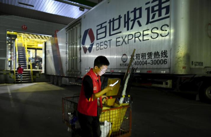 微信截图_20191109111321.jpg