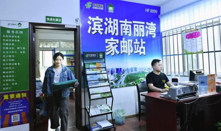 微信截图_20191109111554.jpg