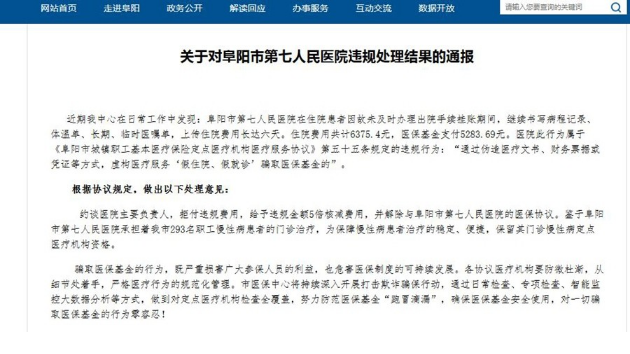 微信图片_20191113145000.png