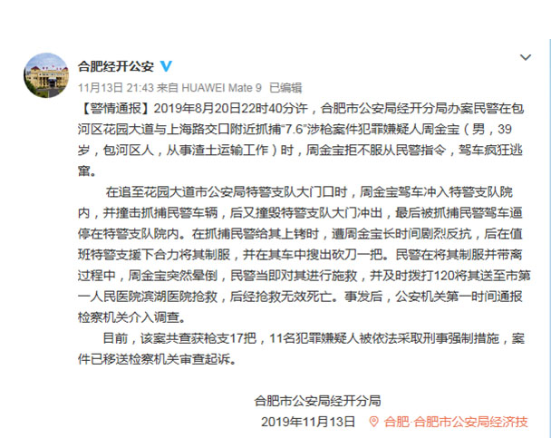 微信图片_20191114091407.png