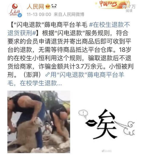 微信图片_201911140943151.png