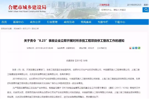 微信图片_201911141625302.png
