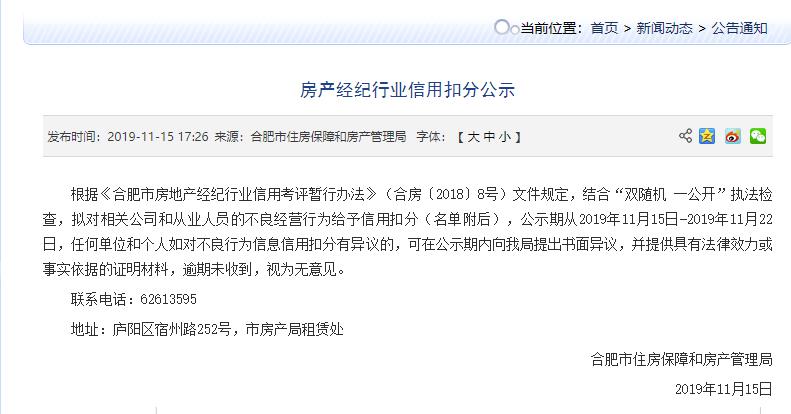 微信截图_20191116104609.jpg
