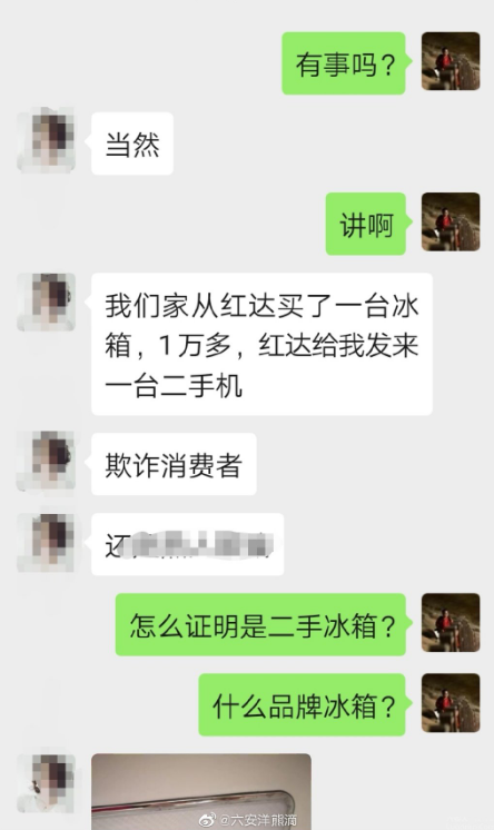 微信图片_201911191335474.png