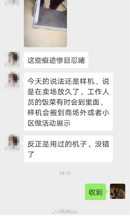 微信图片_201911191335475.png