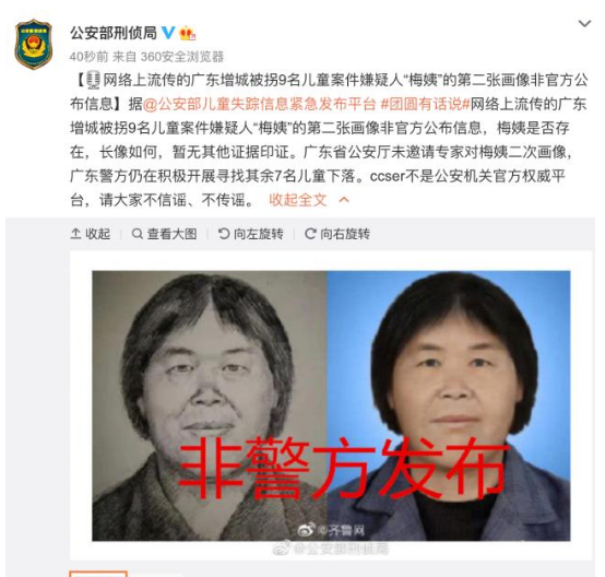 微信图片_20191119155800.png
