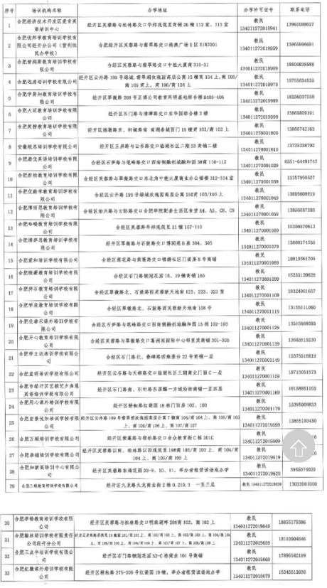 微信图片_201911201317434.png
