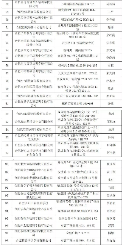 微信图片_201911201317437.png