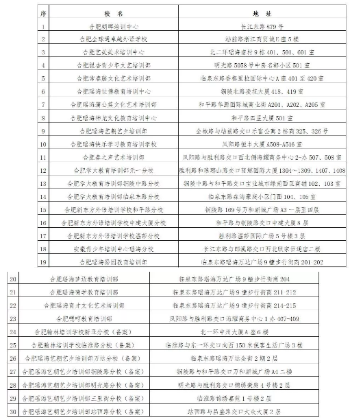 微信图片_201911201317439.png