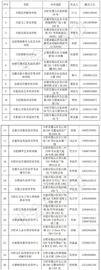 微信图片_2019112013174310.png