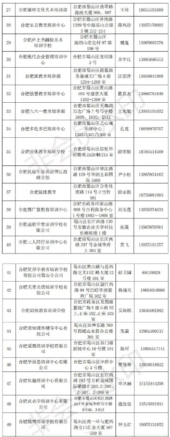 微信图片_2019112013174311.png