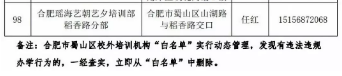 微信图片_2019112013174314.png