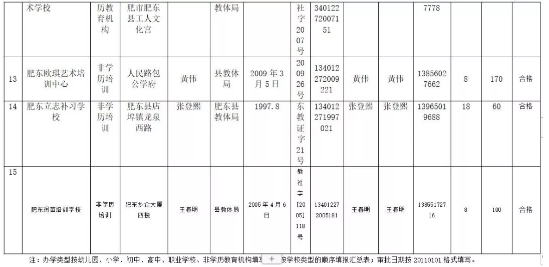 微信图片_2019112013174316.png