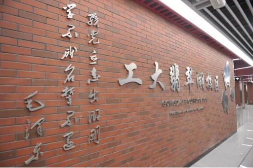 微信图片_201911201413043.png