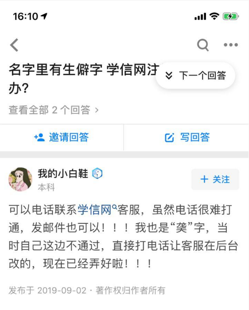 微信图片_201911201654131.png