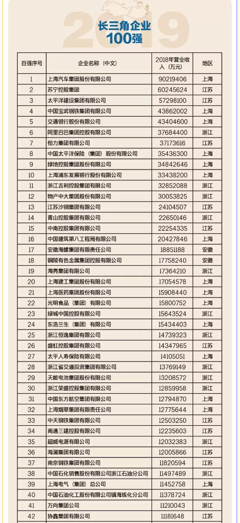 微信图片_201911211553462.png