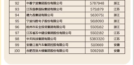 微信图片_201911211553464.png
