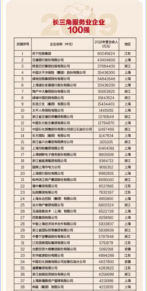 微信图片_2019112115534610.png