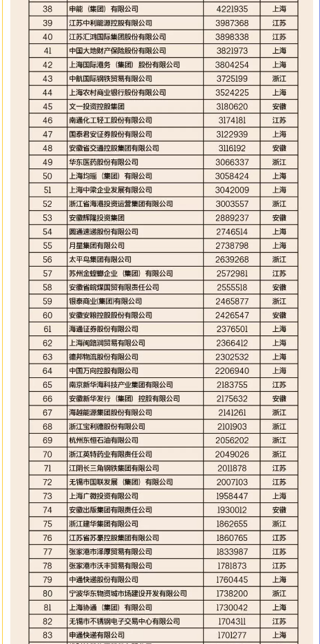 微信图片_2019112115534611.png