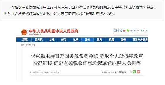 微信图片_20191121162310.png