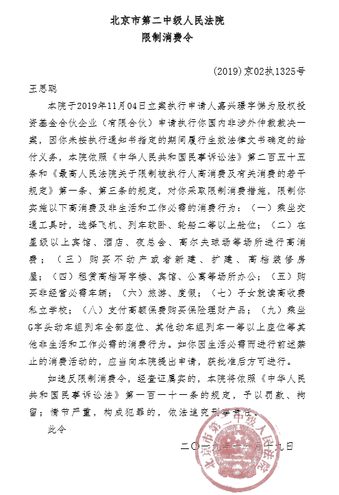 微信图片_20191121164305.png