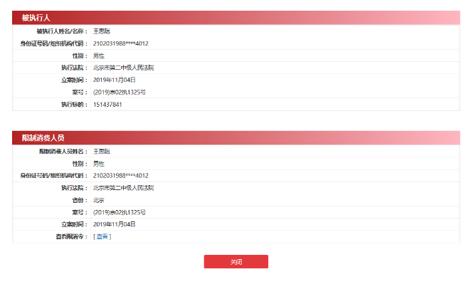 微信图片_201911211643051.png