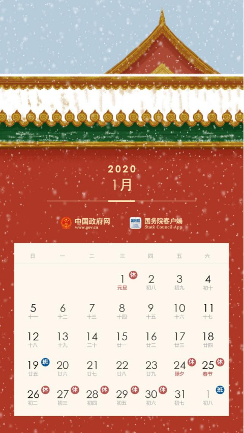 微信图片_20191121170507.png