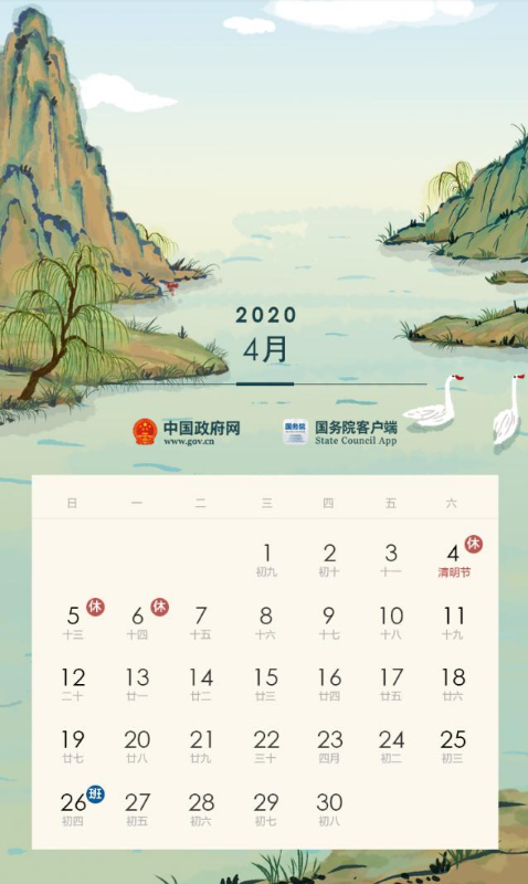 微信图片_201911211705071.png