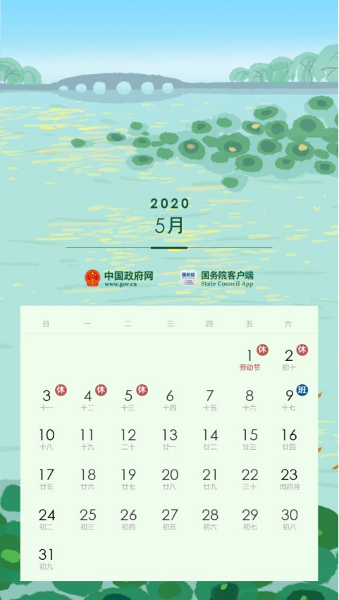 微信图片_201911211705072.png