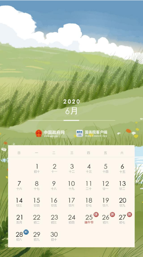 微信图片_201911211705073.png