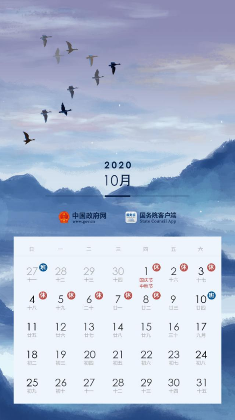 微信图片_201911211705074.png