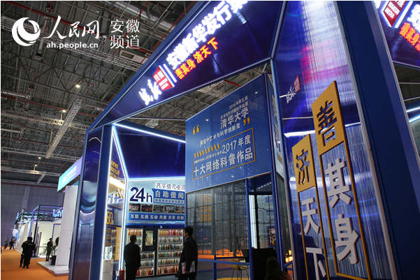 微信图片_20191122084546.png