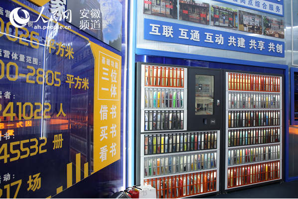 微信图片_201911220845461.png