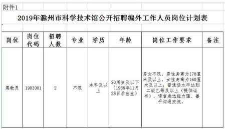 微信图片_20191122095118.png