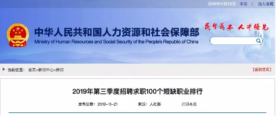微信图片_20191122111000.png