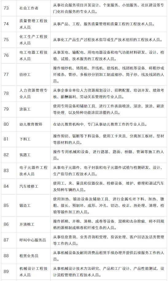 微信图片_201911221110011.png