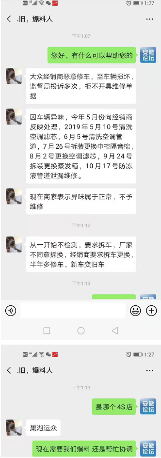 1574404384472101.png 微信图片_20191122143223.png