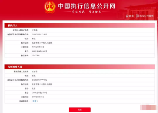 微信图片_20191122154850.png