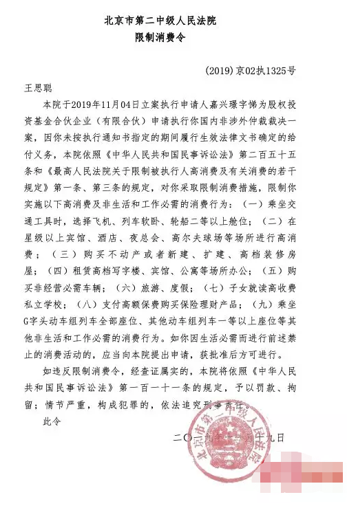 微信图片_201911221548502.png