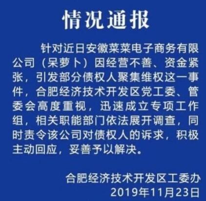 1574581813929916.jpg QQ截图20191124140138.jpg