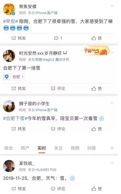 微信图片_201911250859292.png