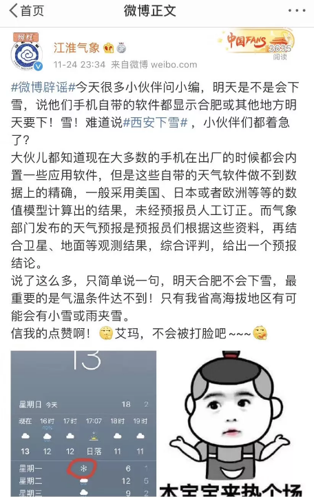微信图片_201911250859295.png