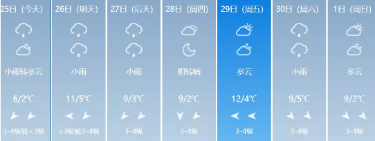 微信图片_201911250859297.png