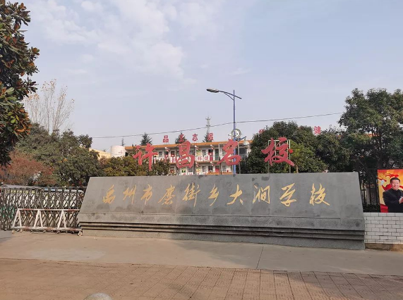 微信图片_201911251711051.png