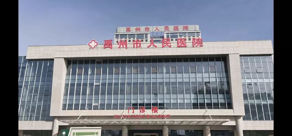 微信图片_201911251711061.png