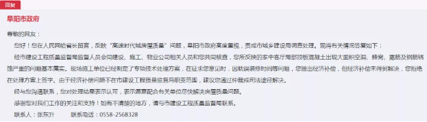 微信图片_201911261001142.png