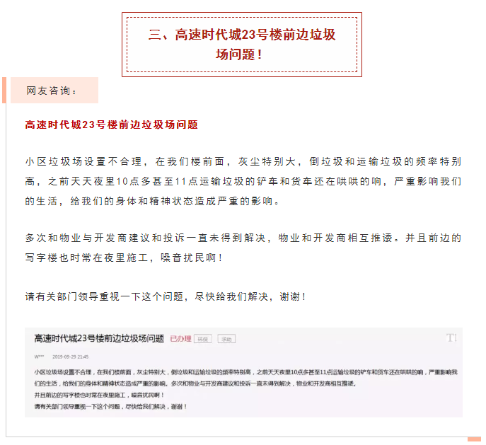 微信图片_20191126100850.png