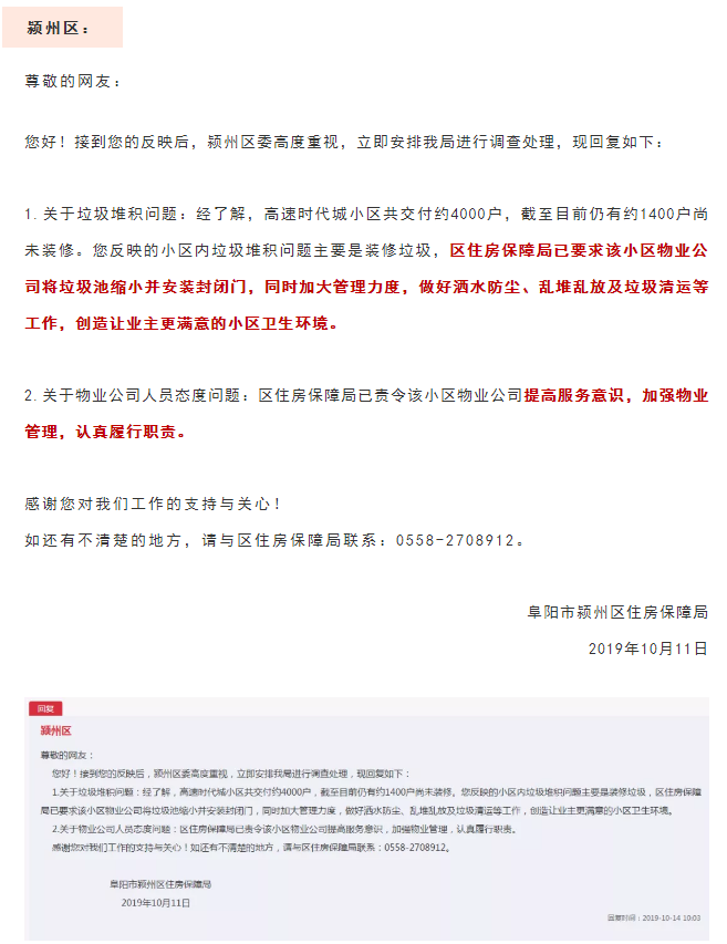 微信图片_20191126101129.png